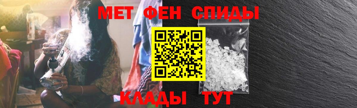 Амфетамин 97% Шелехов