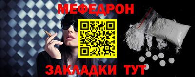 мет Кинель