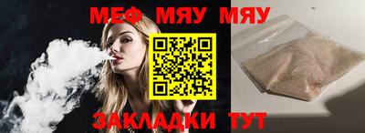 прущая мука Кингисепп