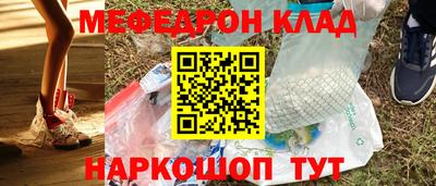 мет Кинель