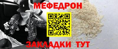 прущая мука Кингисепп
