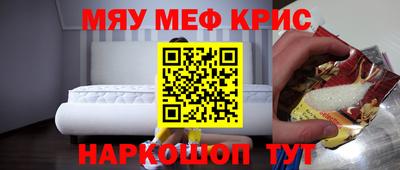 мет Кинель