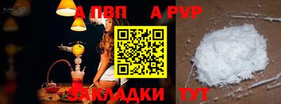 мет Кинель