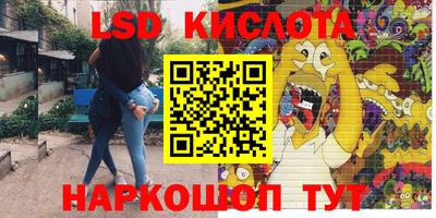 прущая мука Кингисепп