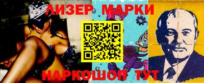 прущая мука Кингисепп