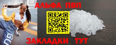 прущая мука Кингисепп