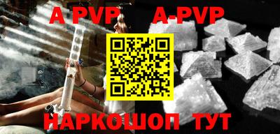 прущая мука Кингисепп