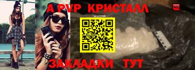 прущая мука Кингисепп