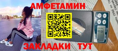 мет Кинель