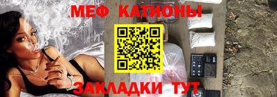 мяу мяу мука Кимры
