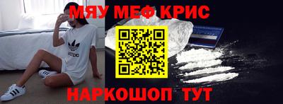 мяу мяу мука Кимры