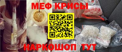 мет Кинель