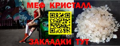мет Кинель