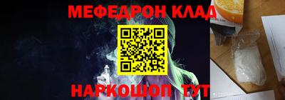 мет Кинель