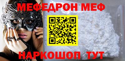 мяу мяу мука Кимры