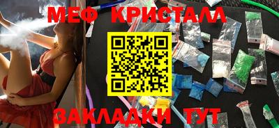 мяу мяу мука Кимры