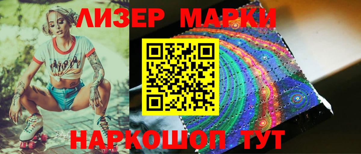 LSD-25 экстази ecstasy  LSD-25 экстази  Шелехов  Вход с VPN 