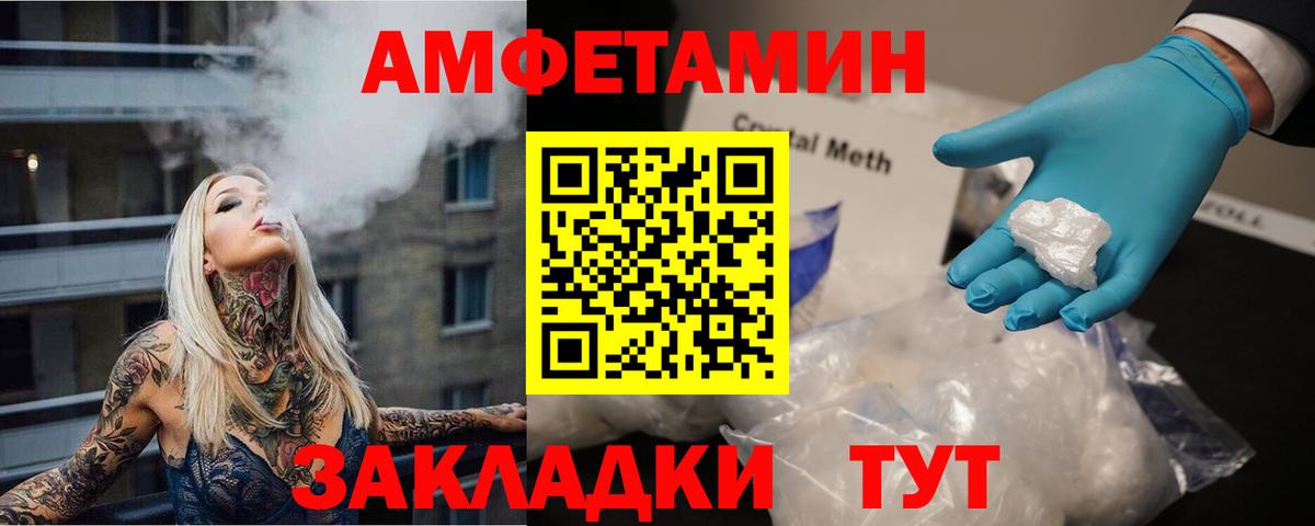 Шелехов  Первитин витя  Вход с VPN  Первитин витя 