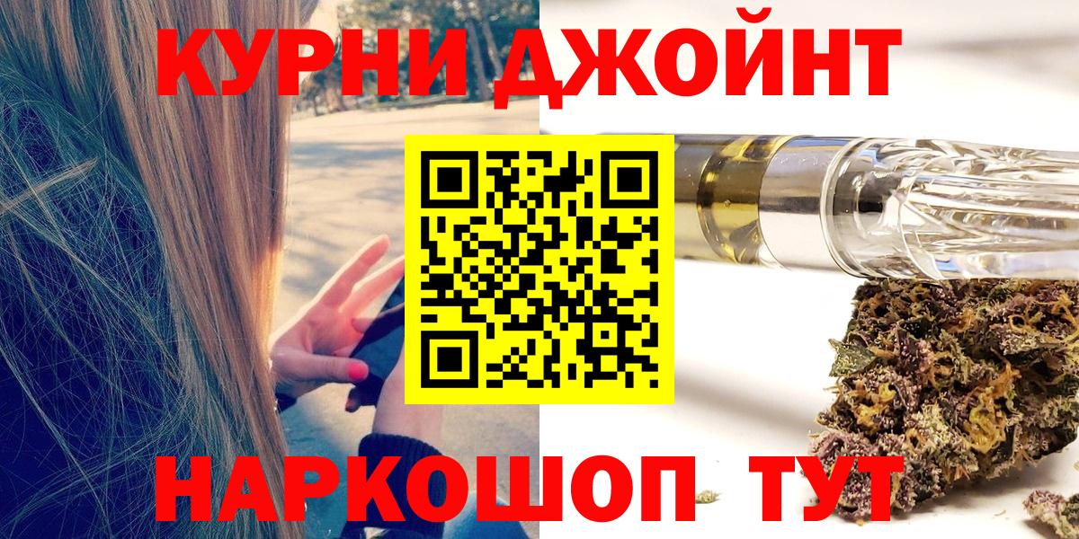 Шелехов  Бошки марихуана марихуана  Конопля гибрид  Вход с VPN  Конопля MAZAR 
